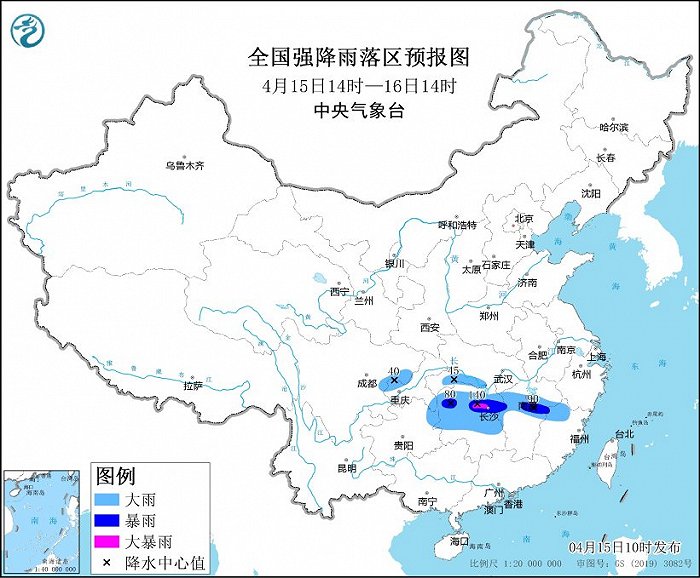 暴雨蓝色预警：湖南江西福建重庆等地部分地区有大到暴雨