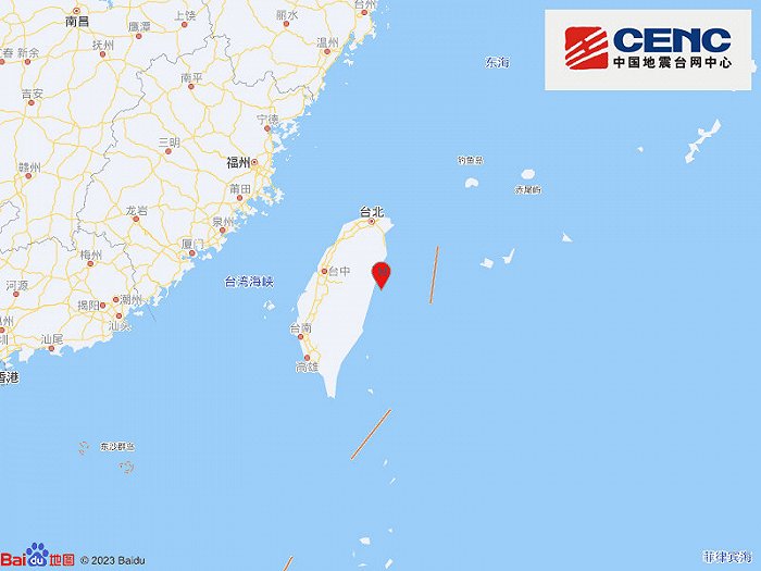 台湾花莲县海域发生4.6级地震，震源深度23千米