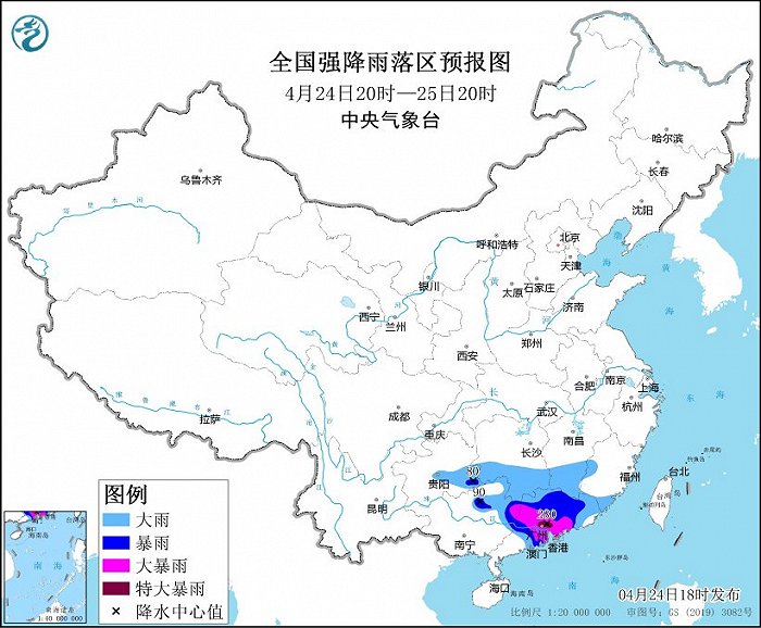 暴雨黄色预警：广西广东等地部分地区有大暴雨，局地特大暴雨