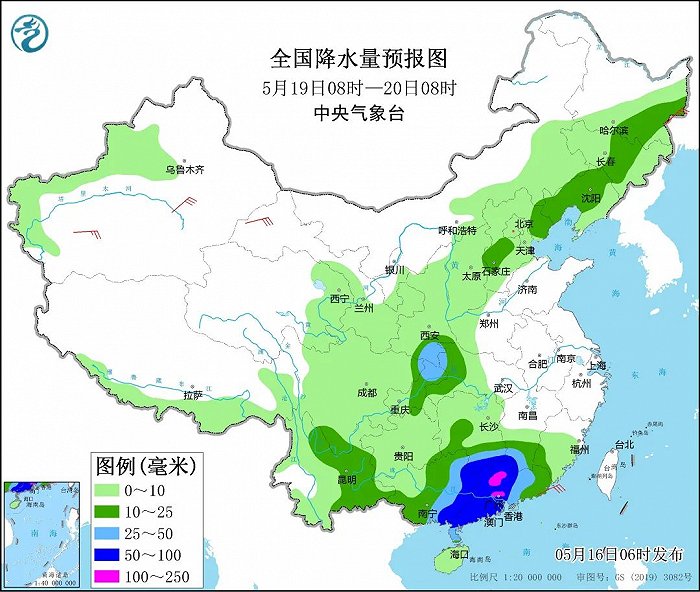 中央气象台：广西广东强降雨来袭，华北黄淮等地有高温