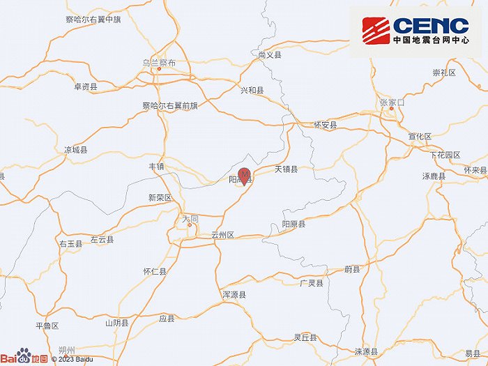 山西大同市阳高县发生3.9级地震，震源深度13千米