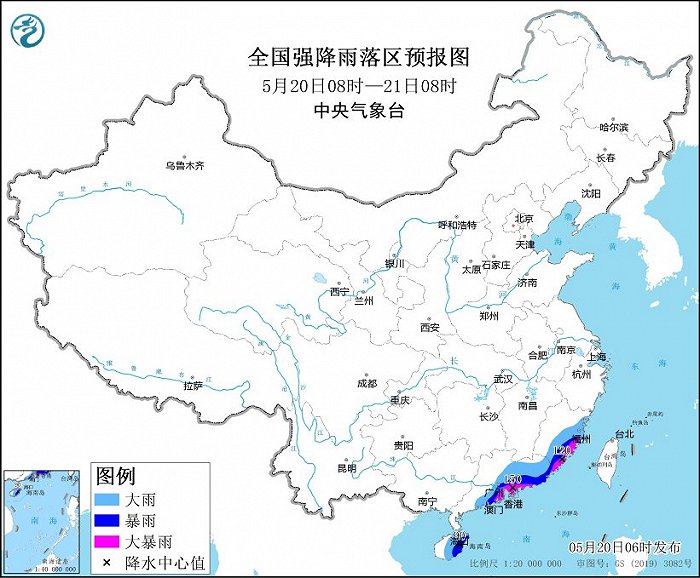 暴雨黄色预警：广东南部沿海、福建东南部等地部分地区有大暴雨