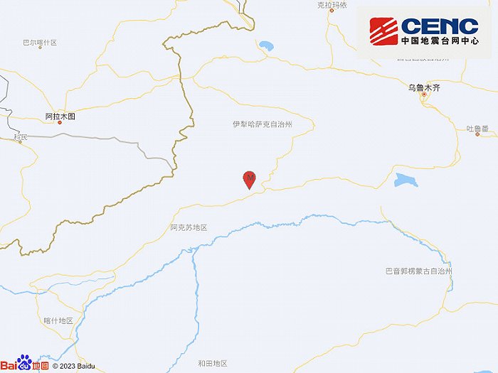 新疆阿克苏地区拜城县发生4.5级地震，震源深度15千米