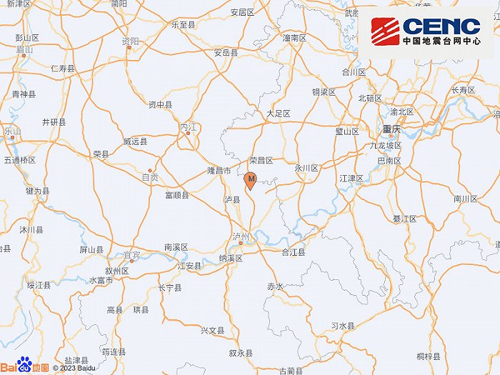 四川泸州市泸县发生3.0级地震，震源深度15千米