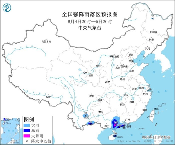 暴雨黄色预警继续：广西、广东等地部分地区有大暴雨