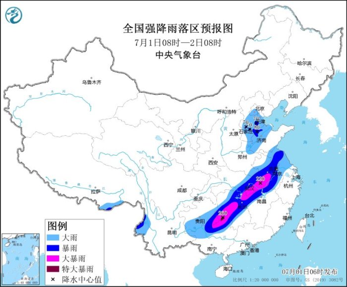 暴雨橙色预警：湖南西南部、广西东北部局地特大暴雨